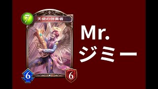 【シャドウバース】天使の伴奏者をアンリミで使ってみた【アクセラアミュ守護ビショップ】≪シャドバゆっくり実況≫