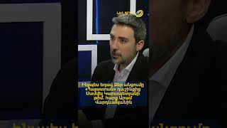 Ինչպես եղավ Ձեր անցումը «Հայաստան» դաշինքից Սամվել Կարապետյանի թիմ. հարց Արամ Վարդևանյանին
