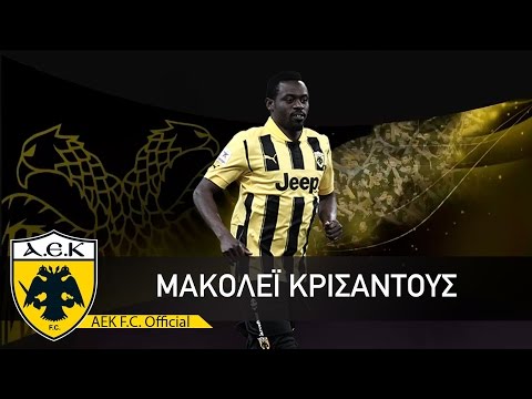 Ο Μακόλεϊ Κρισάντους στο www.aekfc.gr | Macauley Chrisantus on www.aekfc.gr