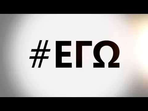 Moment Selector - Εγώ