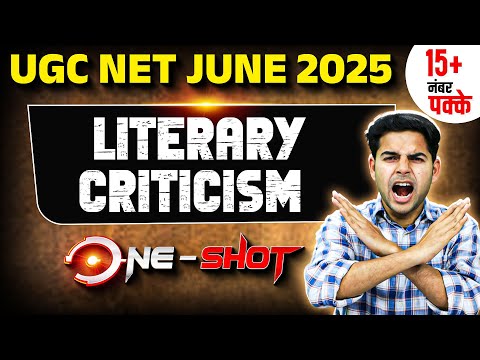 Literary Criticism for UGC NET in ONE SHOT🔥 | UGC NET English Literature | Literature Nukkad