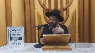 הרב אורן צדוק המשך הסבר ספר משלי ברית שלום פורצי הדרך 40 הרצליה 28.01.2020