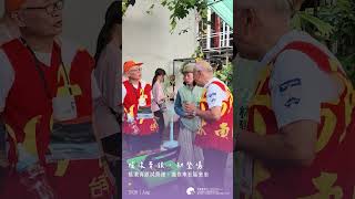 搖滾青銀在銀同創藝基地正式營運 !影片縮圖