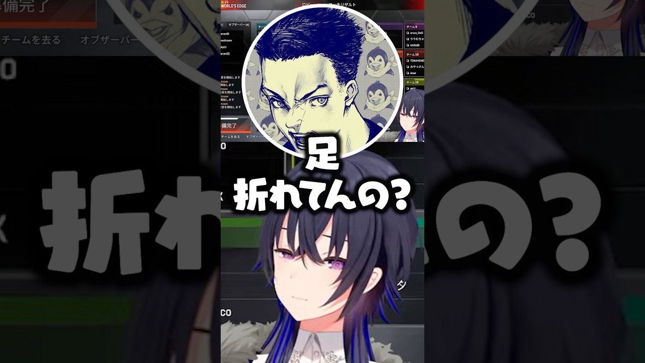 足を骨折しながらAPEXをする一ノ瀬うるはに困惑するボドカwww【ぶいすぽ/切り抜き/小柳ロウ】