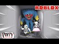 🤡 An invitation to Poppy Playtime Roblox (Story) 🧸