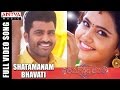 Shatamanam Bhavati Full Video Song Shatamanam Bhavati Sharwanand Anupama Mickey J Meyer