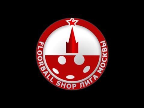 FLOORBALL-SHOP ЛИГА 20/21 "Кольчуга" - "Подольск"