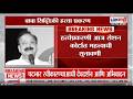 Baba Siddique Case Update बाबा सिद्दीकी हत्या प्रकरण�