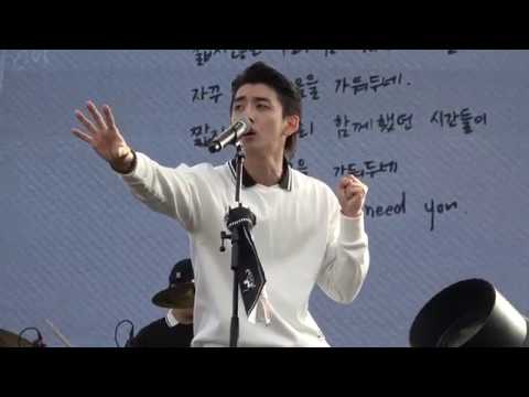 170923 사랑하긴 했었나요 스쳐가는 인연이었나요 짧지않은 우리 함께했던 시간들이 자꾸 내 마음을 가둬두네 - 잔나비 (JANNABI) @렛츠락페스티벌