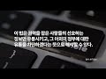'"획트체크"해서 '' 글에 포함된 동영상