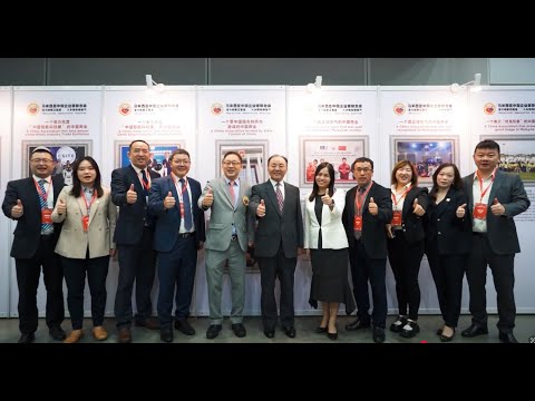 2025 China Smart Industry Trade Exhibition Opening ceremony Video clip