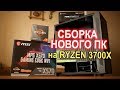 AMD 100-100000071BOX - видео