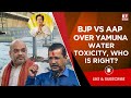 Delhi Elections 2025 AAP VS BJP War Of Words Over Yamuna Toxic Water Claims AAP Vs Haryana