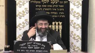 הרב אייל עמרמי  •  טוב ה' לכל ורחמיו על כל מעשיו