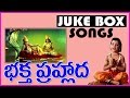 Baktha Prahlada Telugu Hit Songs Jukebox Devotional Songs