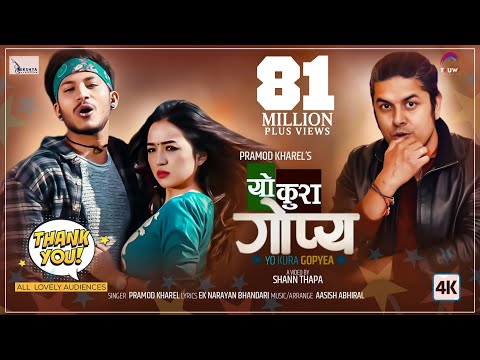 YO KURA GOPYA (यो कुरा गोप्य) || Pramod Kharel || ft.Najir Husen & Alisha Rai || OFFICIAL VIDEO