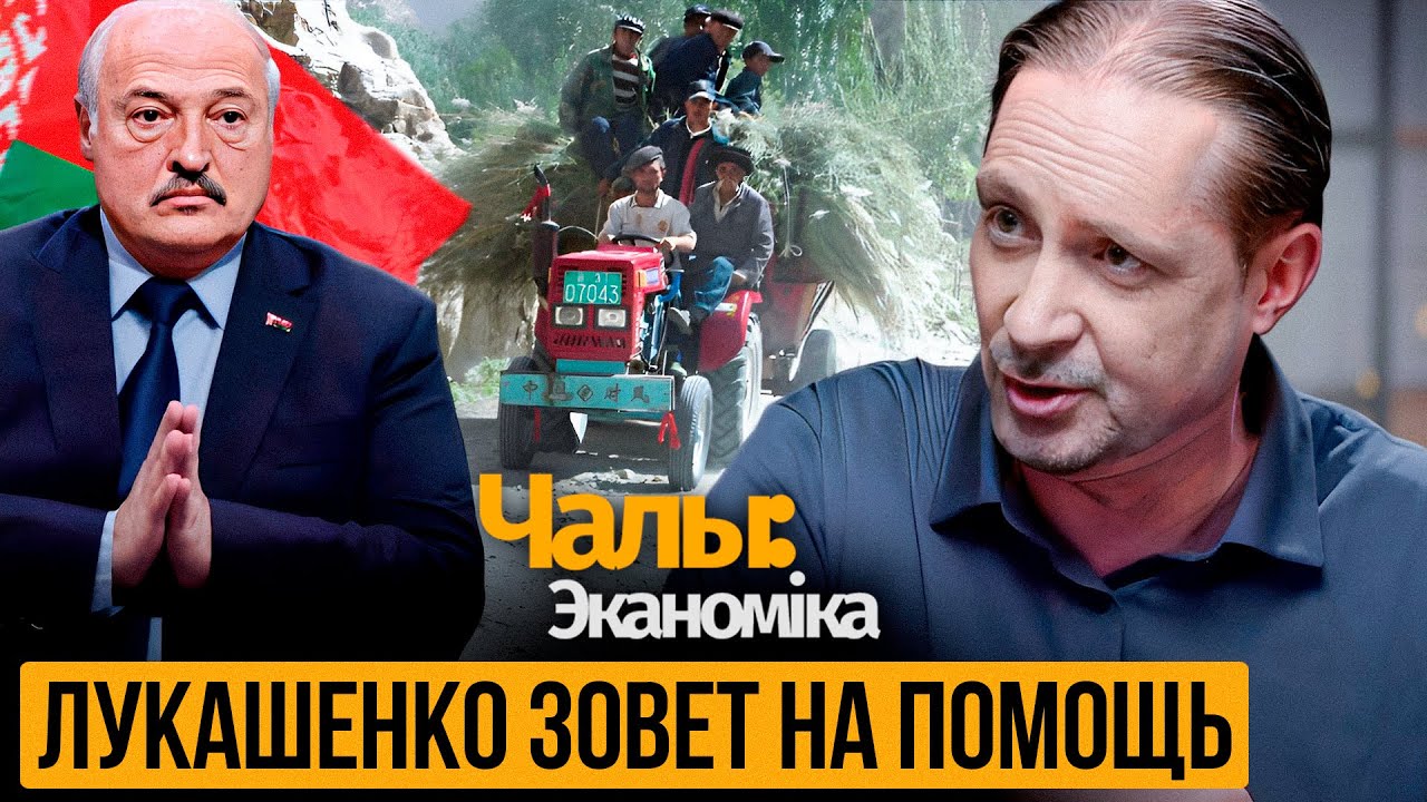 Lukashenka likes the process of integration, but doesn't really like the result