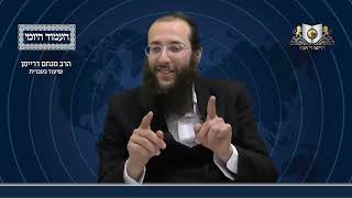 העמוד היומי מסכת שבת דף נג עמוד ב