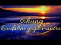 Sohung Kundalini Yoga Mantra, Ong Sohung/Sohum Mantra 30 minute | #Shital_Morey
