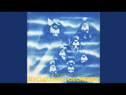 Negative Harmony Cover - Mr. Blue Sky