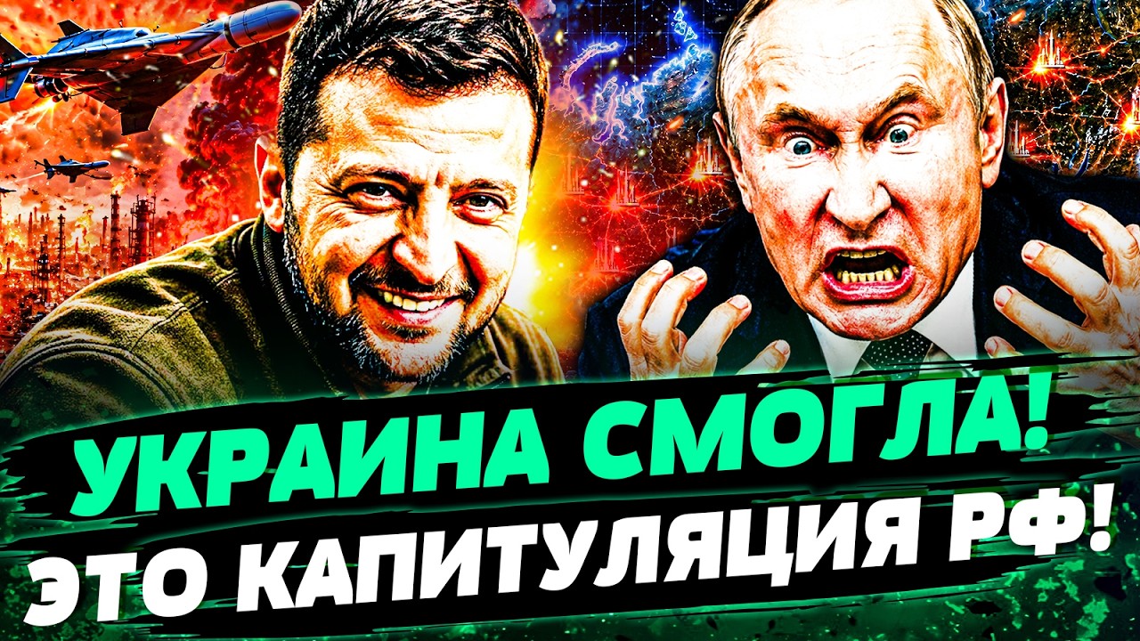 💥ПРЯМО СЕЙЧАС! УКРАИНЦЫ РВУТ РФ НЕ ПО-ДЕТСКИ! ВОЙНА ВОЗВРАТИЛАСЬ В РФ! ЭТО ФИ