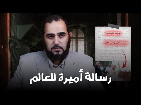 علوم العلاج بالطاقة