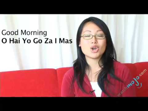 Japanese Translations – How To Say Good Morning