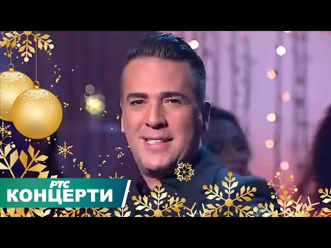 Novogodišnji program RTS 2021 - Da smo živi i zdravi