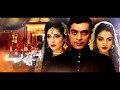 Faraib Official OST