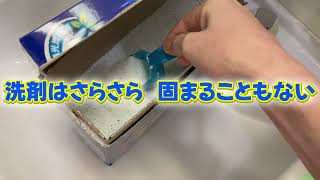 【最強コスパ】5kgで1200円！汚れもしっかり落ちる洗濯洗剤はこれだぜ！！【洗濯機】
