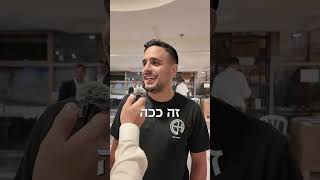אתה קטע אתה אוהב בסליחות? (מוסדות אור החיים) - התמונה מוצגת ישירות מתוך אתר האינטרנט יוטיוב. זכויות היוצרים בתמונה שייכות ליוצרה. קישור קרדיט למקור התוכן נמצא בתוך דף הסרטון אתה קטע אתה אוהב בסליחות? (מוסדות אור החיים) - התמונה מוצגת ישירות מתוך אתר האינטרנט יוטיוב. זכויות היוצרים בתמונה שייכות ליוצרה. קישור קרדיט למקור התוכן נמצא בתוך דף הסרטון