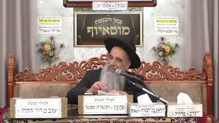 הרב מאיר דוד שמואלי - פרשת משפטים תשפ"ו