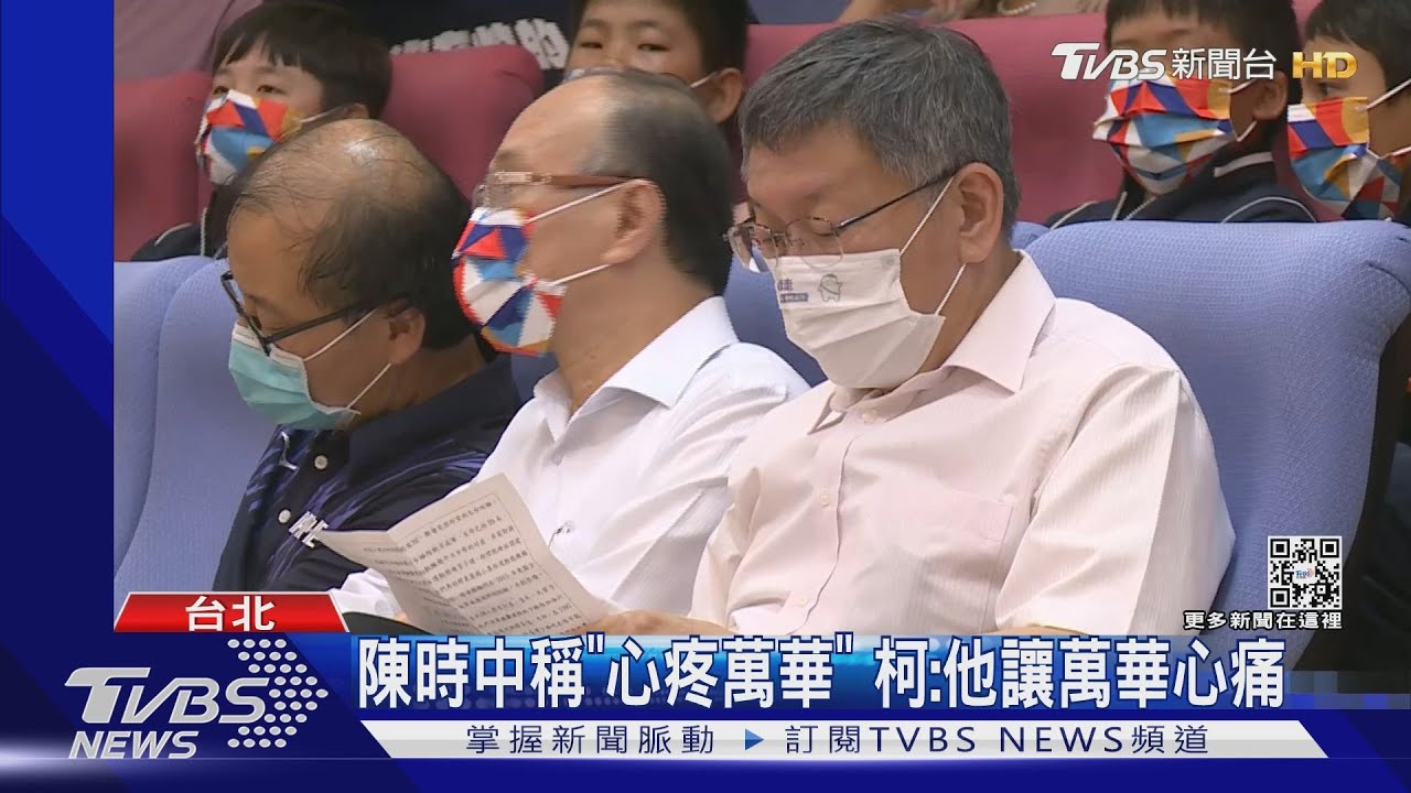 高嘉瑜遭綠圍剿 柯:易得罪人、變1屍6命