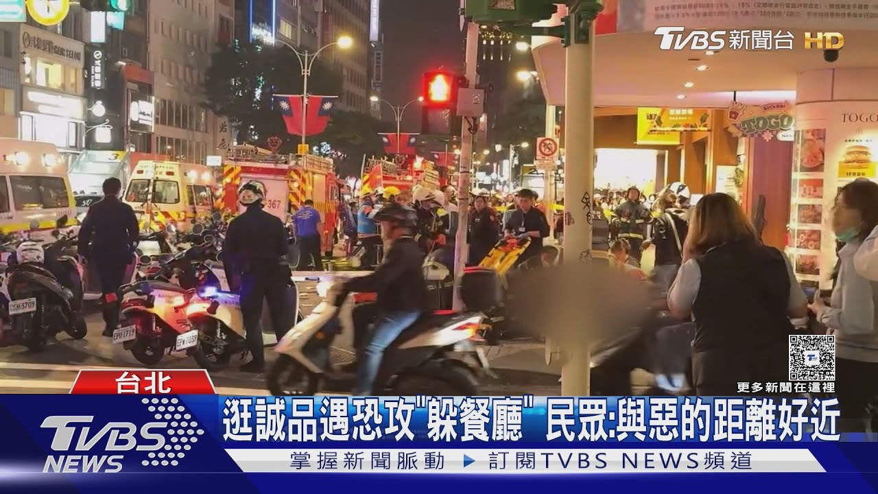 煙霧中傳尖叫!中山恐攻民眾崩潰逃命 近距離目睹兇嫌藏刀