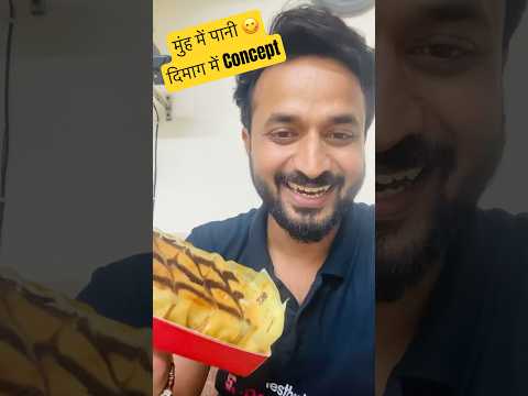 😋Cake Concept | UGC NET Political Science #ugcnet2024 #food #funny #ytshorts |Pradyumn Sir