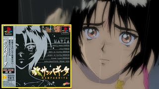 🔴PS1【やるドラシリーズ】『サンパギータ』を全力考察！全力初見！！　【5月病の男達】🔷 ※ネタバレ厳禁　〔File.1〕