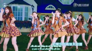 [Vietsub + Kara] SNH48 Team X - Good Morning Neverland MV (Game Ver.)