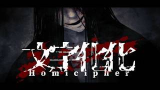 夢書の配信/文字化化