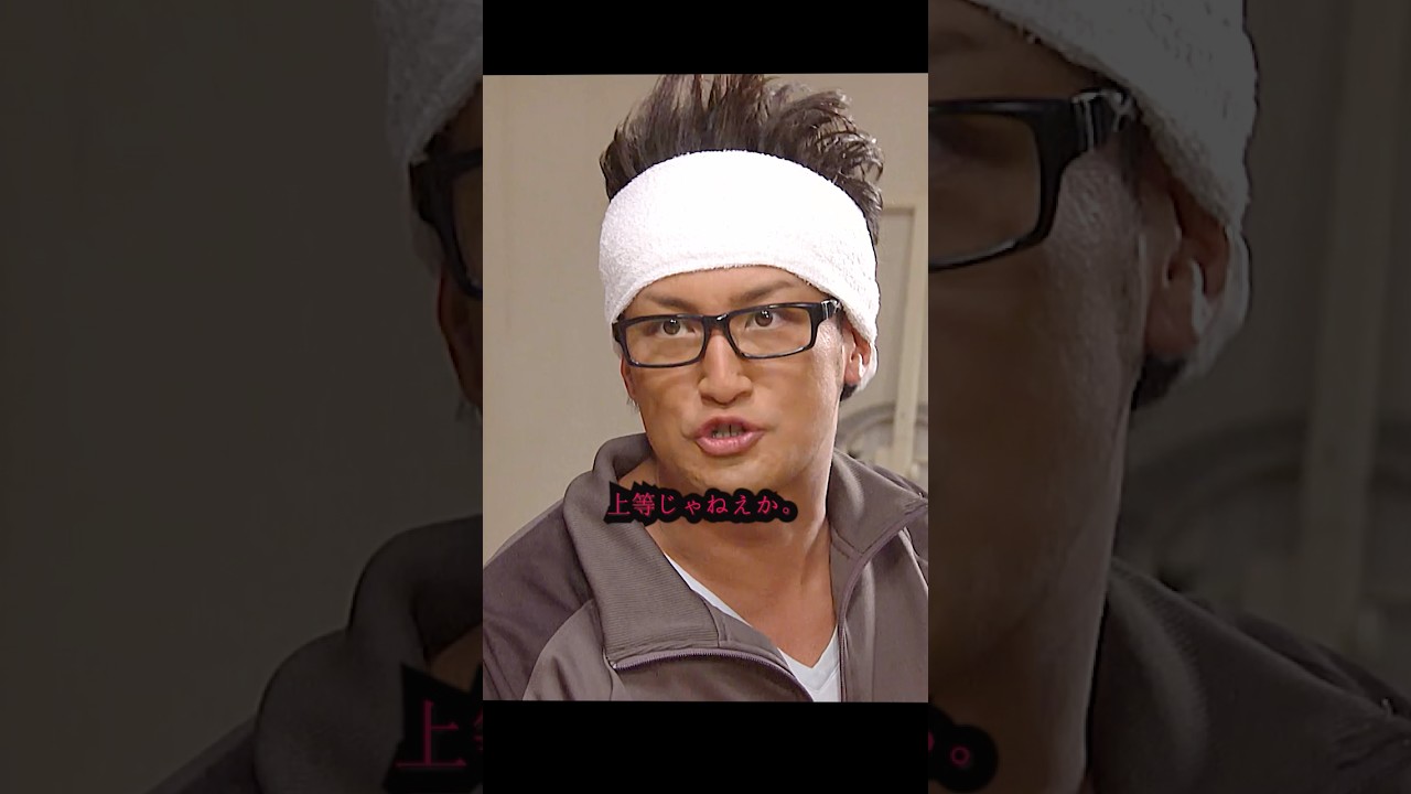 高校生の康子には、かつて暴走族だった兄の健児がいて、康子にもあれこれ口出ししていた。妹を大切に思う健児は暴走族への情熱を捨て、代わりに漫画家になった。#ドラマ #映画 #shorts