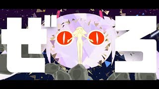  - ピノキオピー - ぜろ feat. 初音ミク / Zero