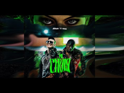 Dayran ❌ Lkimii - Mi Chula (Video Oficial)