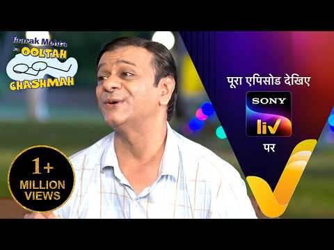 NEW! Taarak Mehta Ka Ooltah Chashmah | Ep 4732 | 9 Jun 2026 | Teaser