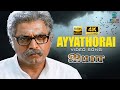 Ayya Thorai Full Video Song Ayya Sarathkumar Napoleon Hari Bharadwaj SPE Music India