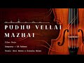 Pudhu Vellai Mazhai 24 Bit Song Roja AR Rahman Unni Menon Sujatha Mohan Vairamuthu