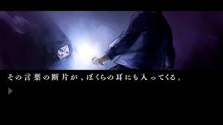 【都市伝説】「地下下水道のペット 第二十話」【流行り神3 part84】