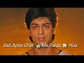 Shahrukh Khan Emotional WhatsApp Status Ram Jaane