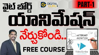 Download lagu Whiteboard Animation Explainer  Videos 2022 || Make Money Online || Videoscribe Tutorial in Telugu mp3