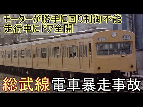 このガス タービン列車セットには、印象的な長方形のバッファが装備されています。