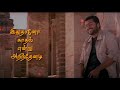 En anbe en anbe song whatsapp status En anbe en anbe song whatsapp status