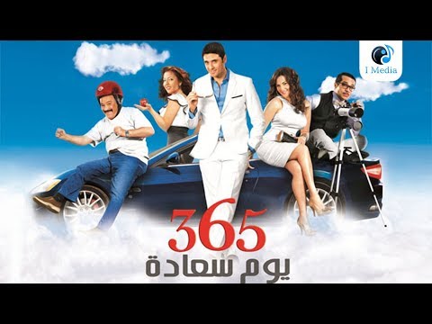 download lagu mp3 mp4 Ehky 365, download lagu Ehky 365 gratis, unduh video klip Download Ehky 365 Mp3 dan Mp4 Full Gratis